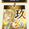 Thumbnail of new posts 138