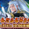 Thumbnail of new posts 140