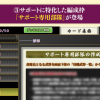 Thumbnail of new posts 173