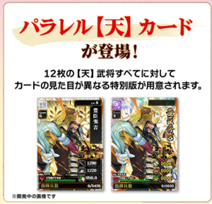 Thumbnail of post image 024
