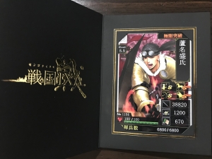 Thumbnail of post image 103