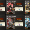 Thumbnail of new posts 048