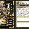 Thumbnail of new posts 186