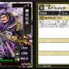 Thumbnail of related posts 105