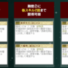 Thumbnail of new posts 083