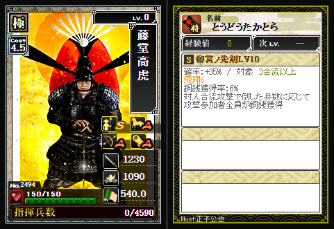 五月豪将 beautiful 💜