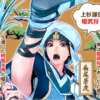 Thumbnail of new posts 039