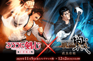 Thumbnail of post image 048