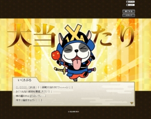 Thumbnail of post image 200