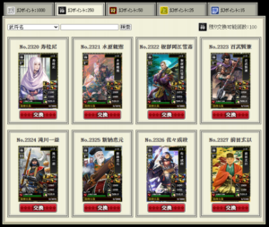 Thumbnail of post image 180